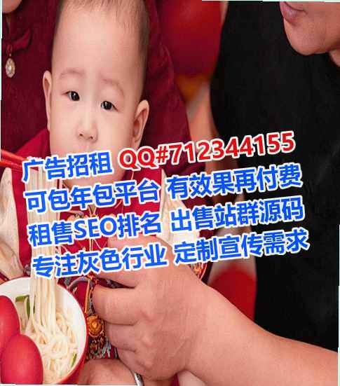 荆门供卵风电事务所